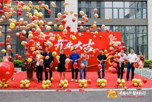 Opening Ceremony